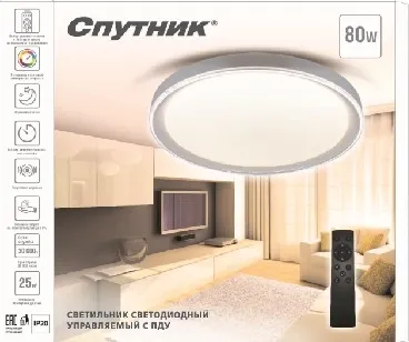 Фото №2 Потолочный светильник СПУТНИК SP-PDU M80W