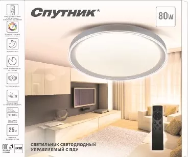 Фото №3 Потолочный светильник СПУТНИК SP-PDU M80W