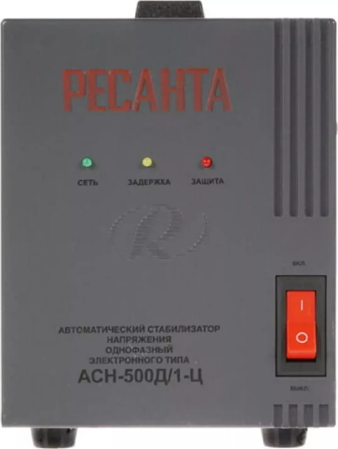Фото №4 Стабилизатор напряжения РЕСАНТА АСН-500Д/1-Ц (63/6/37)