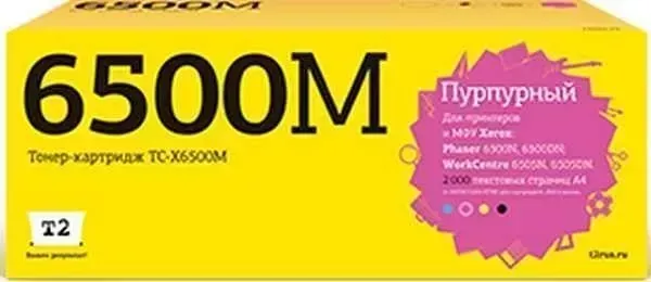 Расходный материал для печати T2 106R01602 пурпурный (TC-X6500M)