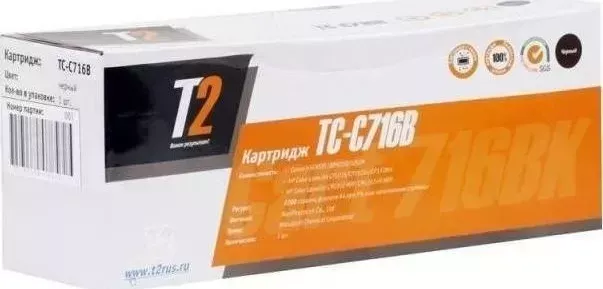 Расходный материал для печати T2 TC-C716B черный