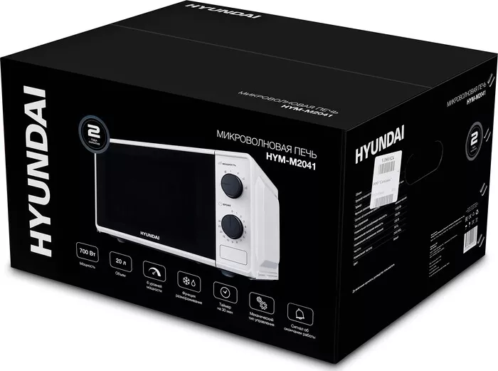Фото №5 Микроволновая печь HYUNDAI HYM-M2041