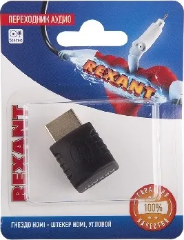 Фото №2 Переходник REXANT (06-0176-A) ПЕРЕХОДНИК АУДИО (ГНЕЗДО HDMI - ШТЕКЕР HDMI), УГЛОВОЙ, (1ШТ.)