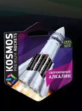 Фото №1 Батарейки КОСМОС KOSLR03ROCKETS4BL