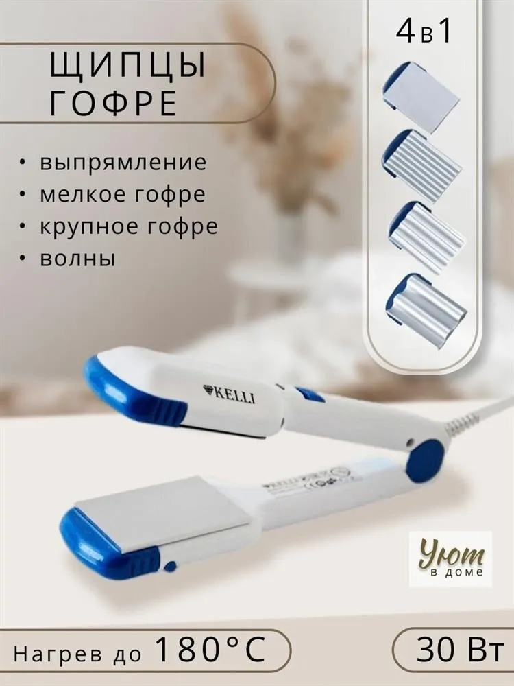 Фото №2 Прибор для укладки волос KELLI KL-1204 (щипцы-гофре)