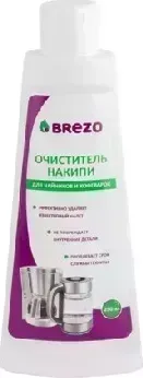 Фото №1 Очиститель BREZO 97035 накипи для чайников и кофеварок 250 мл.