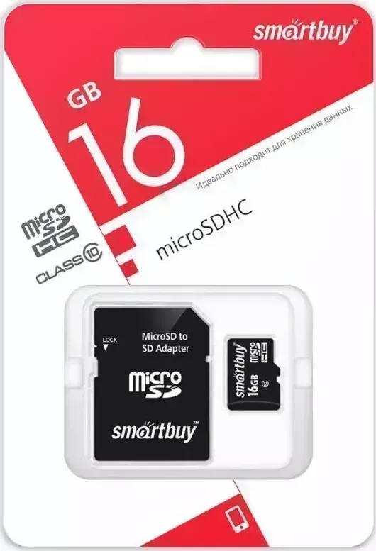 Фото №1 Карта памяти SMARTBUY (SB16GBSDCL10-01LE) MicroSDHC16GB Class10 LE + адаптер