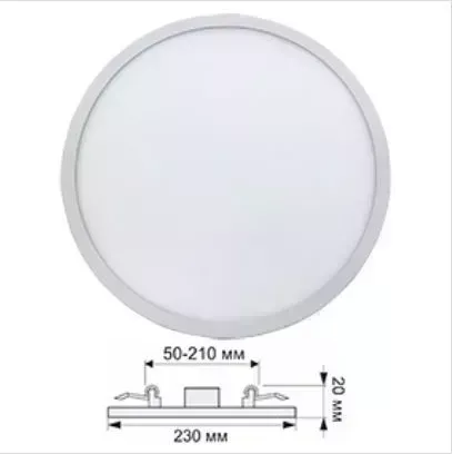 Фото №1 Встраиваемый светильник ECOLA DARV20ELC DOWNLIGHT встраив. Круглый даунлайт с креплением под любое отверстие (50-210MM) 20W 220V 4200K 230X20