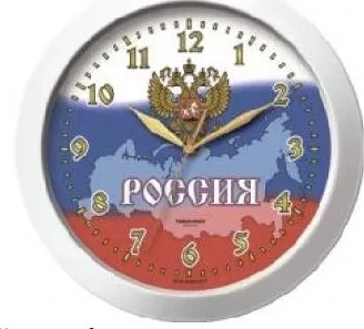 Фото №2 Часы настенные TROYKA ФЛАГ РОССИИ 11110191