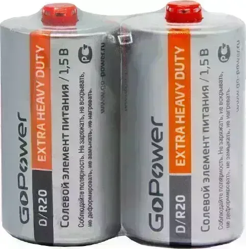 Фото №1 Батарейки GOPOWER (00-00015597) Extra Heavy Duty D/ R20