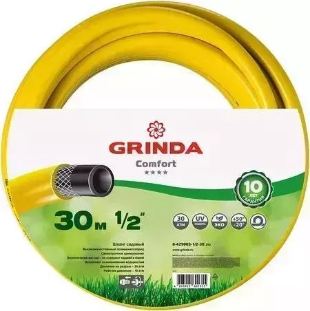 Фото №3 Шланг GRINDA 8-429003-1/2-30_z02 поливочный
