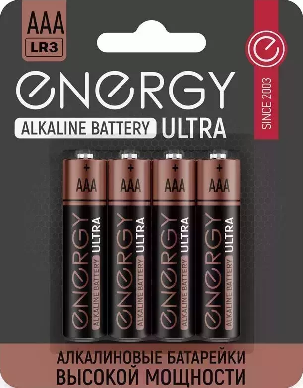 Фото №1 Батарейка ENERGY Ultra LR03/2B (АAА) (104404)