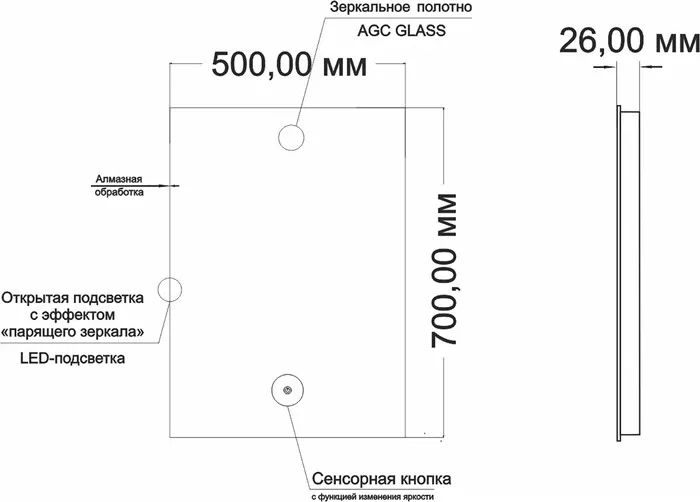 Фото №4 Зеркало Mixline Алон квадрат 50х70 подсветка, сенсор (550228)