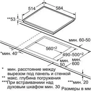 Фото №4 Панель варочная электрическая BOSCH PIA645B18E