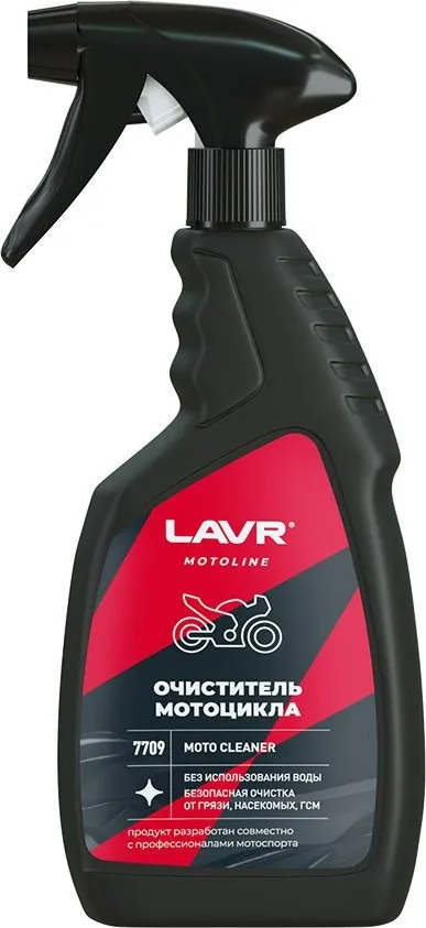 Очиститель LAVR мотоцикла 500мл MOTOLINE триггер