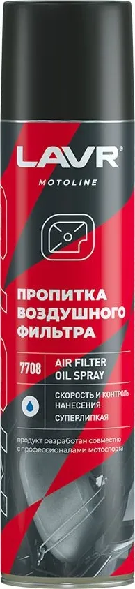 Аэрозоль LAVR Пропитка для воздушных фильтров 400мл MOTOLINE аэрозоль