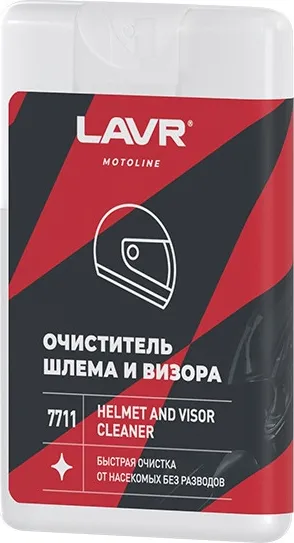 Очиститель LAVR шлема и визора MOTO 20 мл