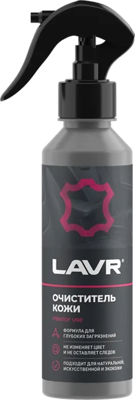 Очиститель LAVR кожи 255 мл