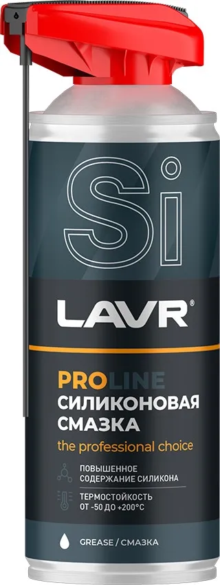 Смазка LAVR силиконовая PROline, 520 мл