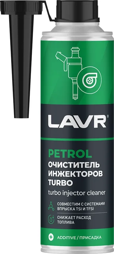 Очиститель LAVR инжекторов TURBO 310 мл