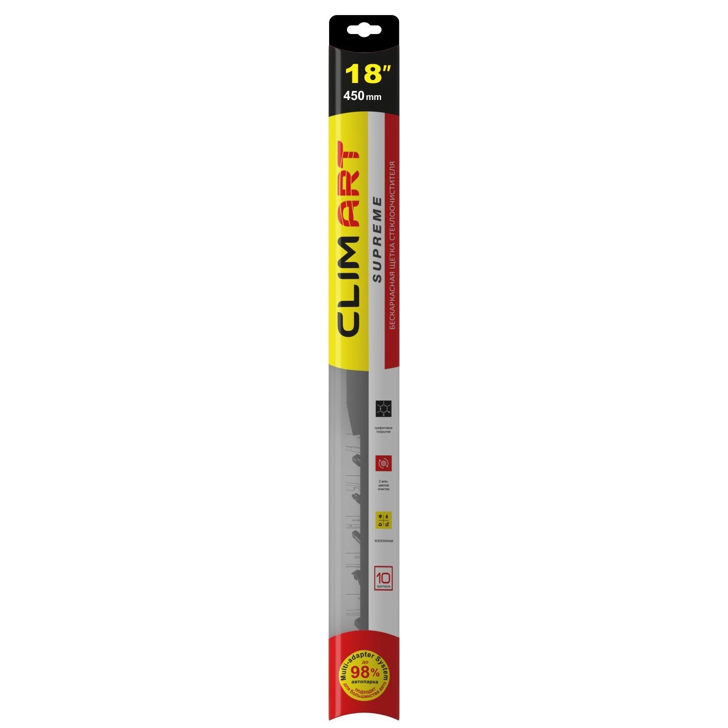Фото №3 Щетка стеклоочистителя CLIM ART cla00018 Supreme 18#039;#039;/45 cm бескаркасная 18''/45 cm
