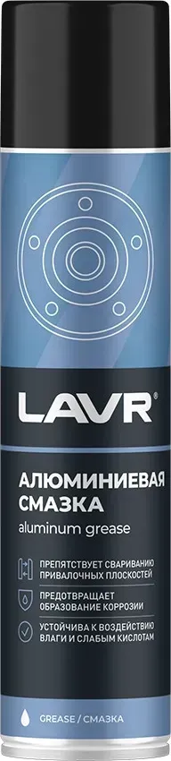 Смазка LAVR алюминиевая 400 мл