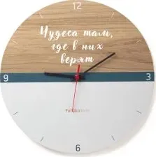 Часы настенные Futuka Kids Motivation (У тебя) 