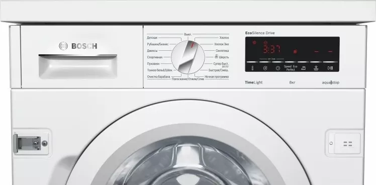 Фото №4 Стиральная машина встраиваемая BOSCH WIW 28540 OE