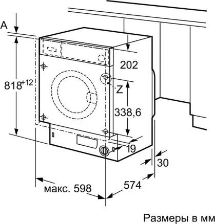 Фото №5 Стиральная машина встраиваемая BOSCH WIW 28540 OE