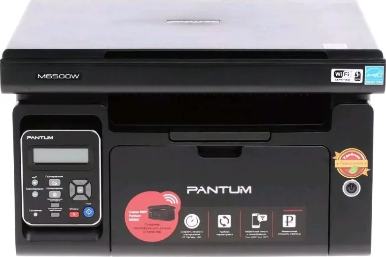 Фото №1 МФУ PANTUM M6500W