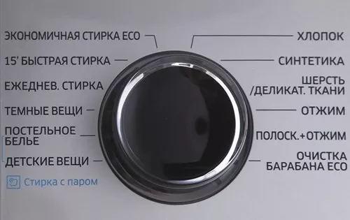 Фото №3 Гарнитура