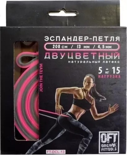 Фото №3 Эспандер Original Fit.Tools петля двуцветный 5-15 кг