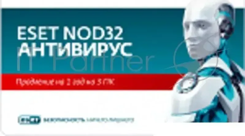 Программное обеспечение ESET NOD32 Антивирус продление 20 месяцев или новая 1 год/3ПК 12мес NOD32 ENA 2012RN BOX 1 1