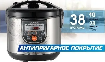 Фото №5 Мультиварка CENTEK CT-1498 черный/сталь