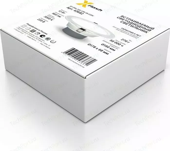 Фото №3 Встраиваемый светодиодный светильник X-FLASH XF-DWL-150-12W-3000K-220V Артикул: 43682
