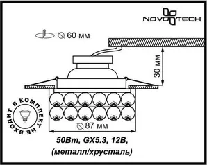 Фото №2 Точечный светильник Novotech 370227