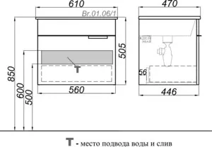Фото №2 Тумба с раковиной Aqwella с Brig 56x44,5 белый (Br.01.06/1/W + 27181)