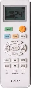 Фото №5 Сплит система HAIER HSU-18HTL103/R2 / HSU-18HTL103/R2
