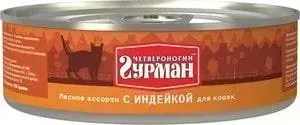 Консервы Четвероногий гурман Мясное ассорти с индейкой для кошек 100г