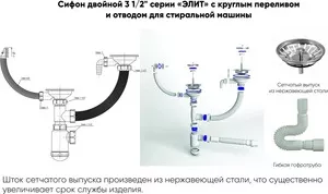 Фото №4 Мойка кухонная и смеситель ULGRAN и смеситель U-105 темно-серый