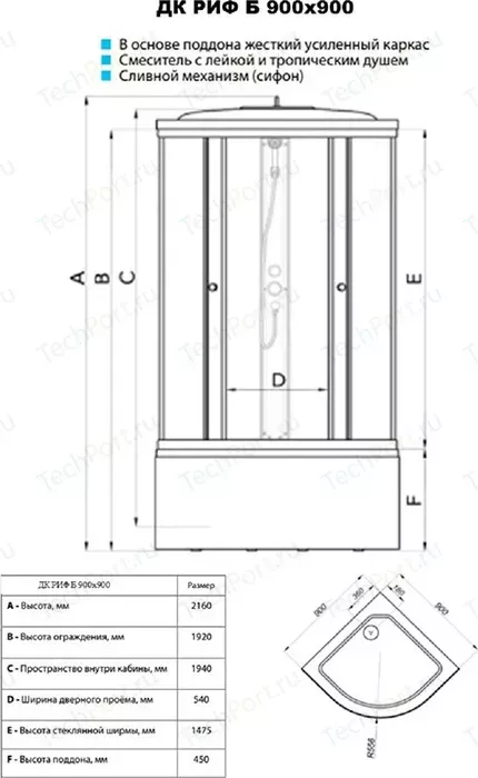 Фото №4 Душевая кабина TRITON Риф Б ДН4 90x90 задние стенки матовые, стекла Грейс (Щ0000025420)