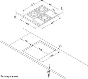 Фото №4 Встраиваемый комплект KORTING HGG 485 CTW + OKB 480 CEN