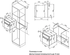 Фото №4 Встраиваемый комплект KORTING HG 665 CTN + OKB 781 CEN