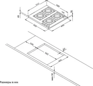 Фото №5 Встраиваемый комплект KORTING HG 665 CTW + OKB 4630 CMX
