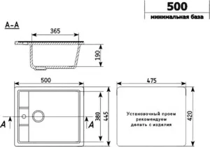 Фото №2 Мойка кухонная и смеситель ULGRAN и смеситель U-406 Grohe Eurosmart (U-406-308, 33281002)