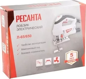 Фото №5 Электролобзик РЕСАНТА Л-65/650
