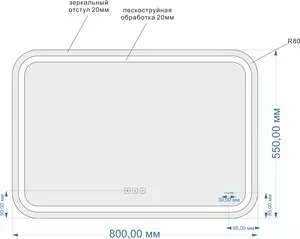 Фото №2 Зеркало CERSANIT Led 80 с подсветкой (KN-LU-LED051*80-p-Os)