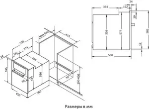 Фото №4 Встраиваемый комплект KORTING HK 42031 B + OKB 7931 CMX