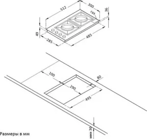 Фото №3 Встраиваемый комплект KORTING HG 365 CTX + OKB 9101 CFX