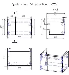 Фото №4 Тумба под раковину CERSANIT Colour 60 белая (SP-SZ-COL-CM/COL/60)